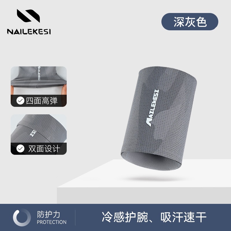 Pulseras deportivas Toalla de sudor de muñeca que absorbe el sudor Correr mujer verano fitness toalla de secado rápido equipo artefacto de sensación fría pulsera
