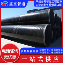 3pe��������䓹�ݔ�͉���ȼ��3pe��������䓹ܵ���ʽ�o��ˮ������