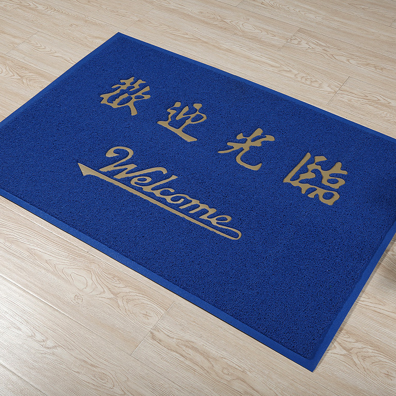 파란색 환영합니다.