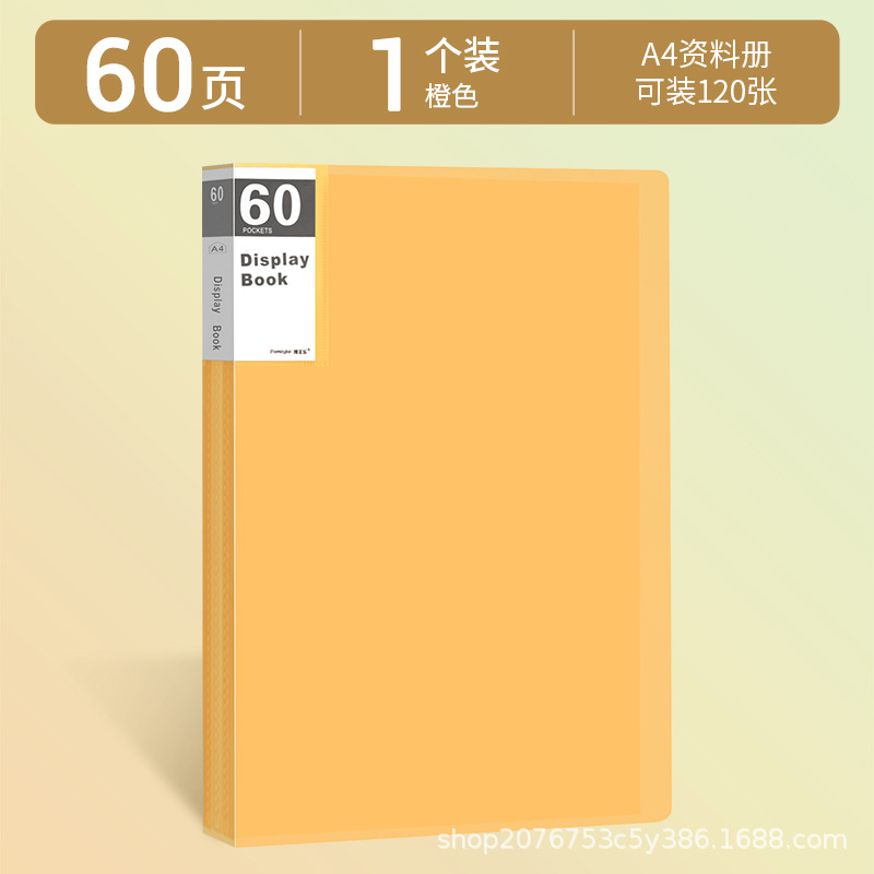 A4丨오렌지丨60페이지