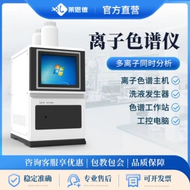 测定仪;食药品检测仪;土壤检测仪器