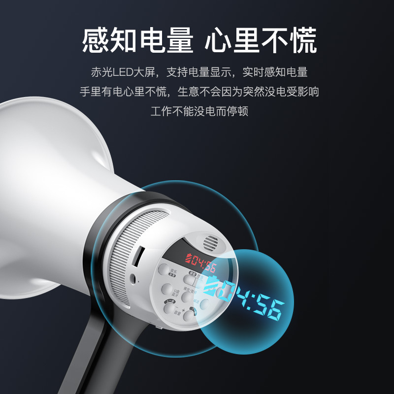 索愛s800ラッパスピーカー拡声器の販売機の宣伝録音の話をしています。|undefined