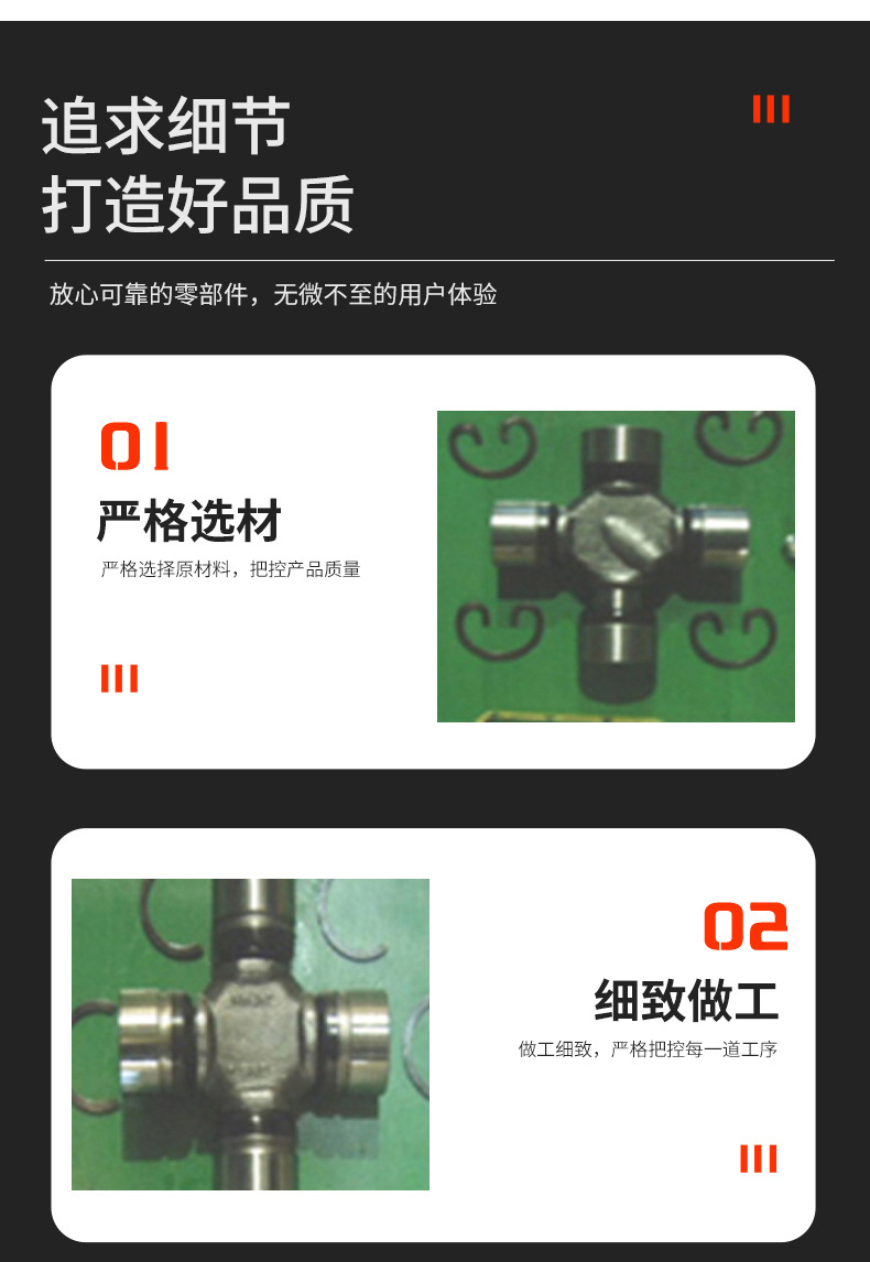 Applicable to South Korea Ssangyong Aiteng Xiangyurester 3311501000 4131101000 drive shaft universal joint