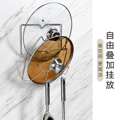 Stainless steel wall-mounted hook pot lid rack without punching multi-functional kitchen pot lid storage rack with chopping board rack