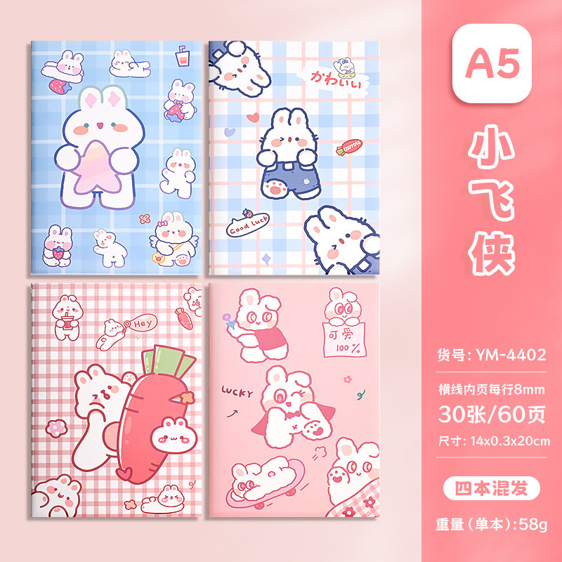 漫画かわいい A5 車ラインノートブック高価値ノートブック学生文具教室日記オフィスメモ帳卸売|undefined