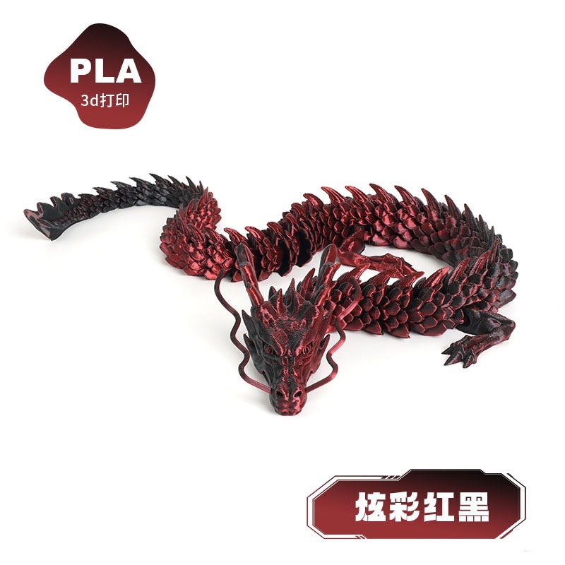 Adorno de Dragón Chino 3D PLA Articulado para Navidad