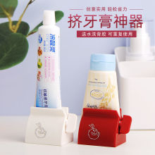 Toothbrush toothpaste holder squeeze tool no 牙刷牙膏置物架1