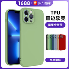�m��iphone16�֙C��ֱ߅ħ����Һ�B���z�O�����o��TPU���N��ˤ��