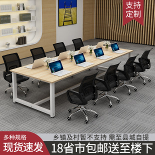 Modern simple steel and wood long strip employee training negotiation multi-person table and chair combination workbench conference table office desk