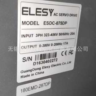 Original in stock ESDC-075DP ELESY servo driver controller 7. 5kW