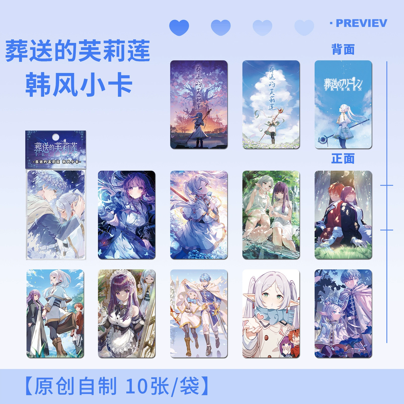 Маленькие фотокарты 10 шт. — фотокарты K-pop и anime Idol, разнообразные дизайны