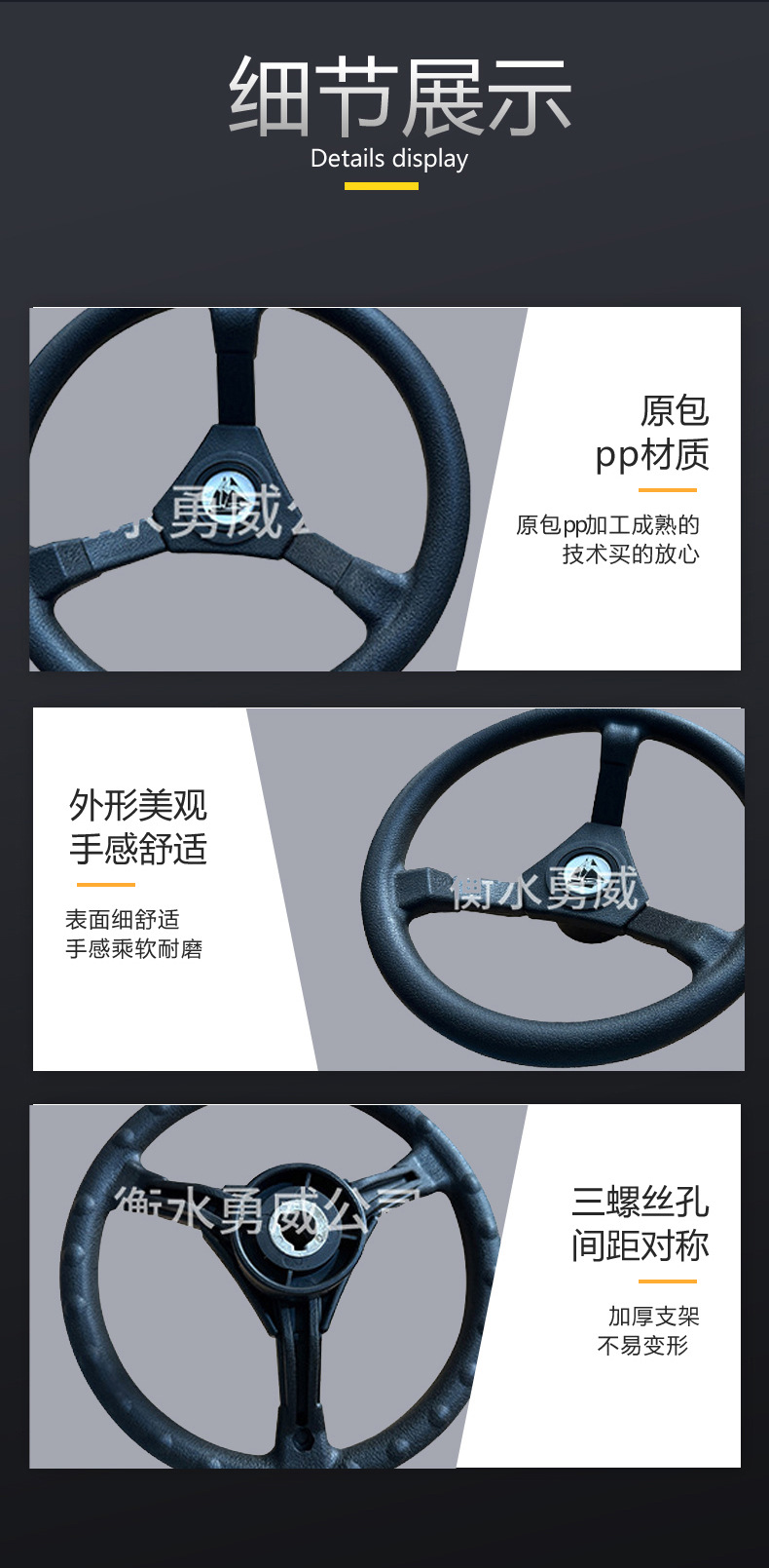 320 Yacht Steering Wheel, Fishing Boat, Speedboat, Sightseeing Boat Accessories