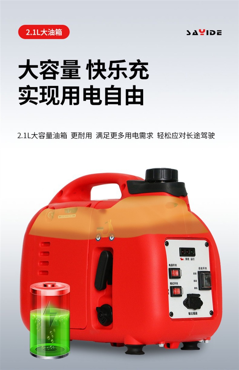 Generator for Electric Vehicles, Low-Noise Gasoline Range Extender, 48V 60V 72V Universal for Two- and Three-Wheeled Electric Vehicles, Dedicated for Extended Range
