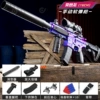 Manual M416 soft gun chameleon (e-commerce box)