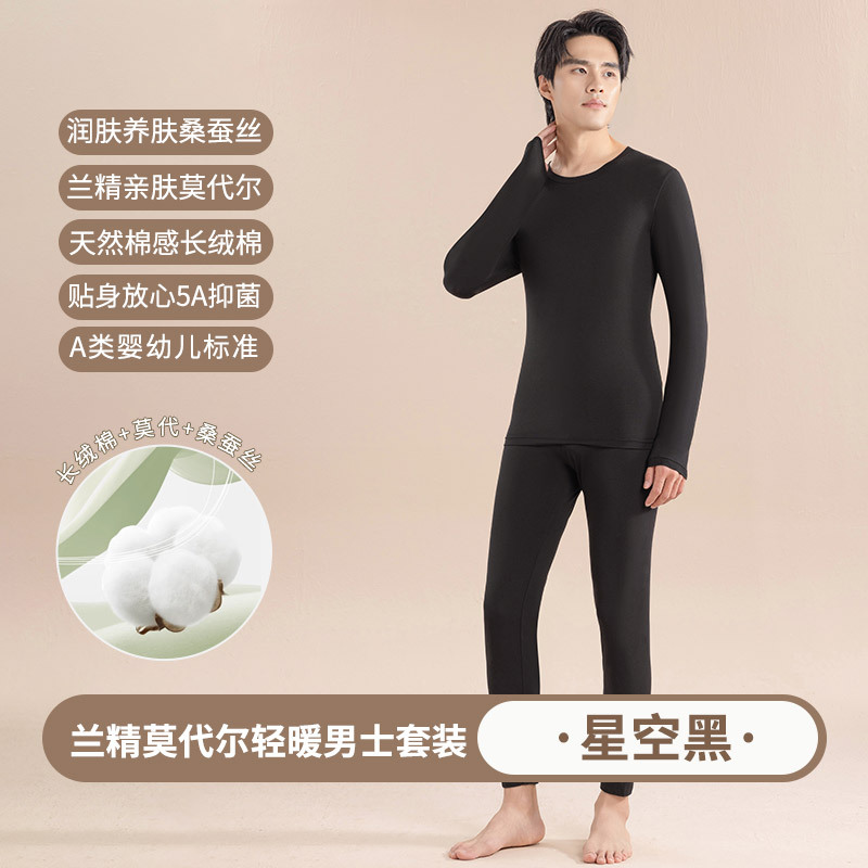 별빛 블랙 [세트]