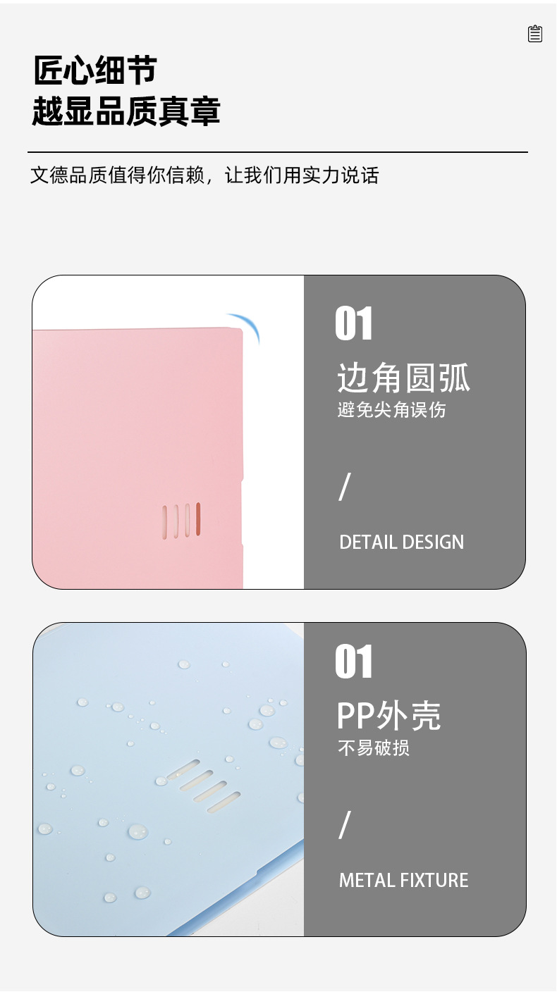 A5活页夹B5活页夹 办公用品学习用品 不硌手活页夹可拆卸现货批发详情9