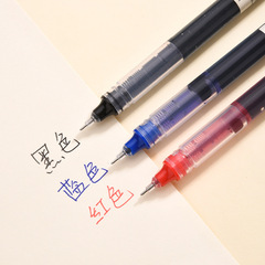 鋭斯速乾直液式ボールペンオフィス黒水筆0.5中性筆学生文房具試験筆卸売り