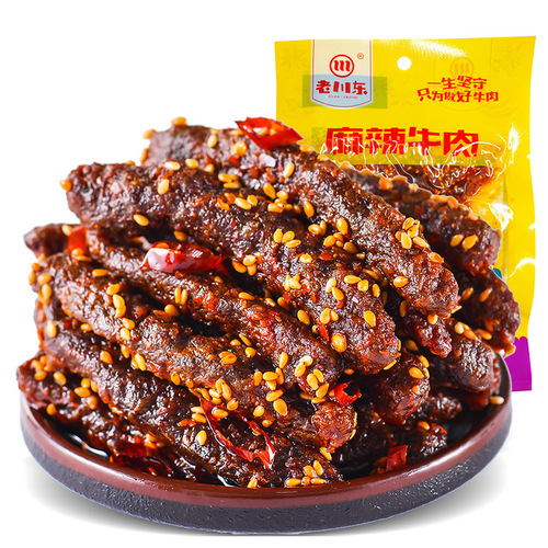 Beef Snack 50g Spicy Beef Jerky / Pickled Beef Snack Braised Flavor Cold-Eat One-Piece Dropshipping Sichuan Specialty