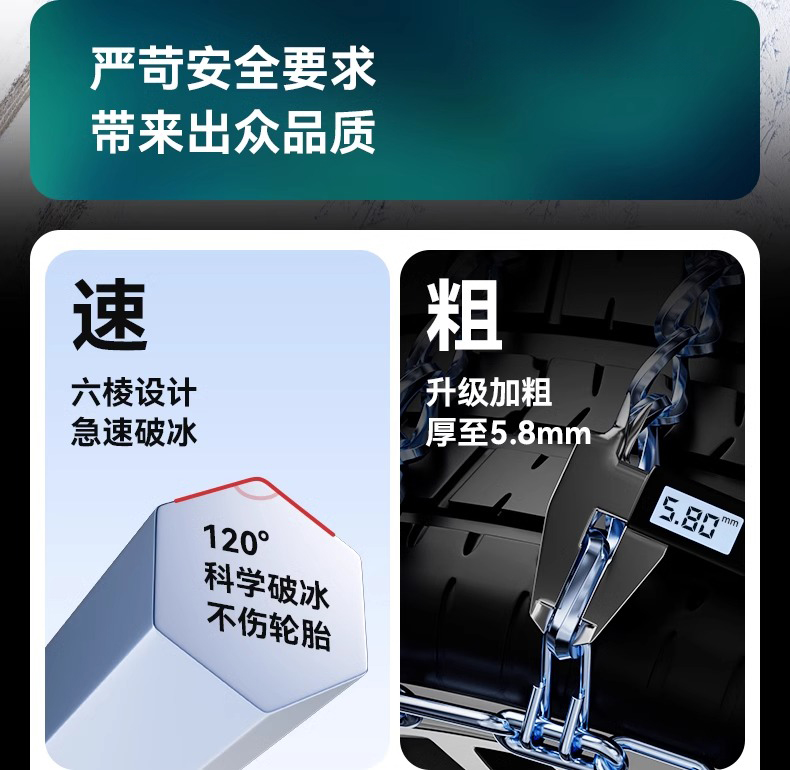 Car snow chain winter off-road artifact SUV car tires universal full surround prismatic iron chain not whistle Qing