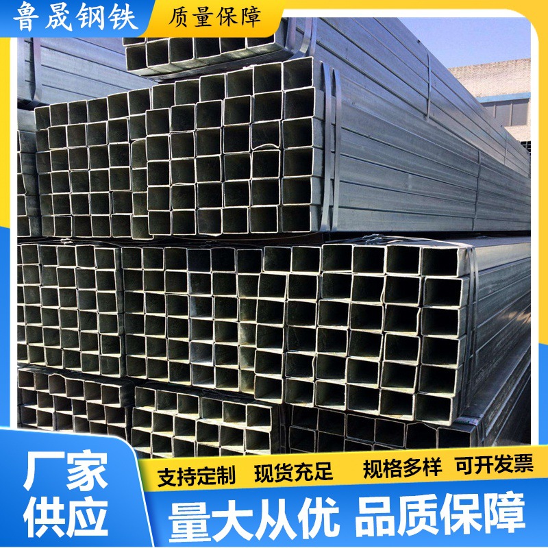 四川热镀锌方管q235b方管镀锌管方管国标方钢管 方形矩黑方铁管