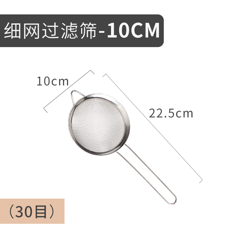 (차오 저우 창고 배달) 스테인레스 스틸 메쉬 스크린 누출 울타리-10cm
