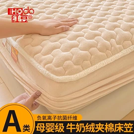 四件套;纤维被;化纤床垫