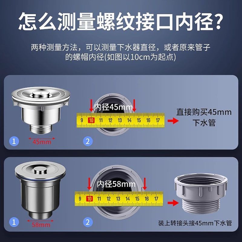 厨房通用下水管排水管水槽洗碗池下水器软套装道洗菜盆洗碗池配件|undefined