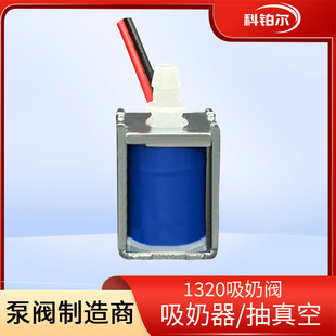 3.7�������������Ͱؓ���y΢�������y12V�p���]늴��y΢�ͱ���
