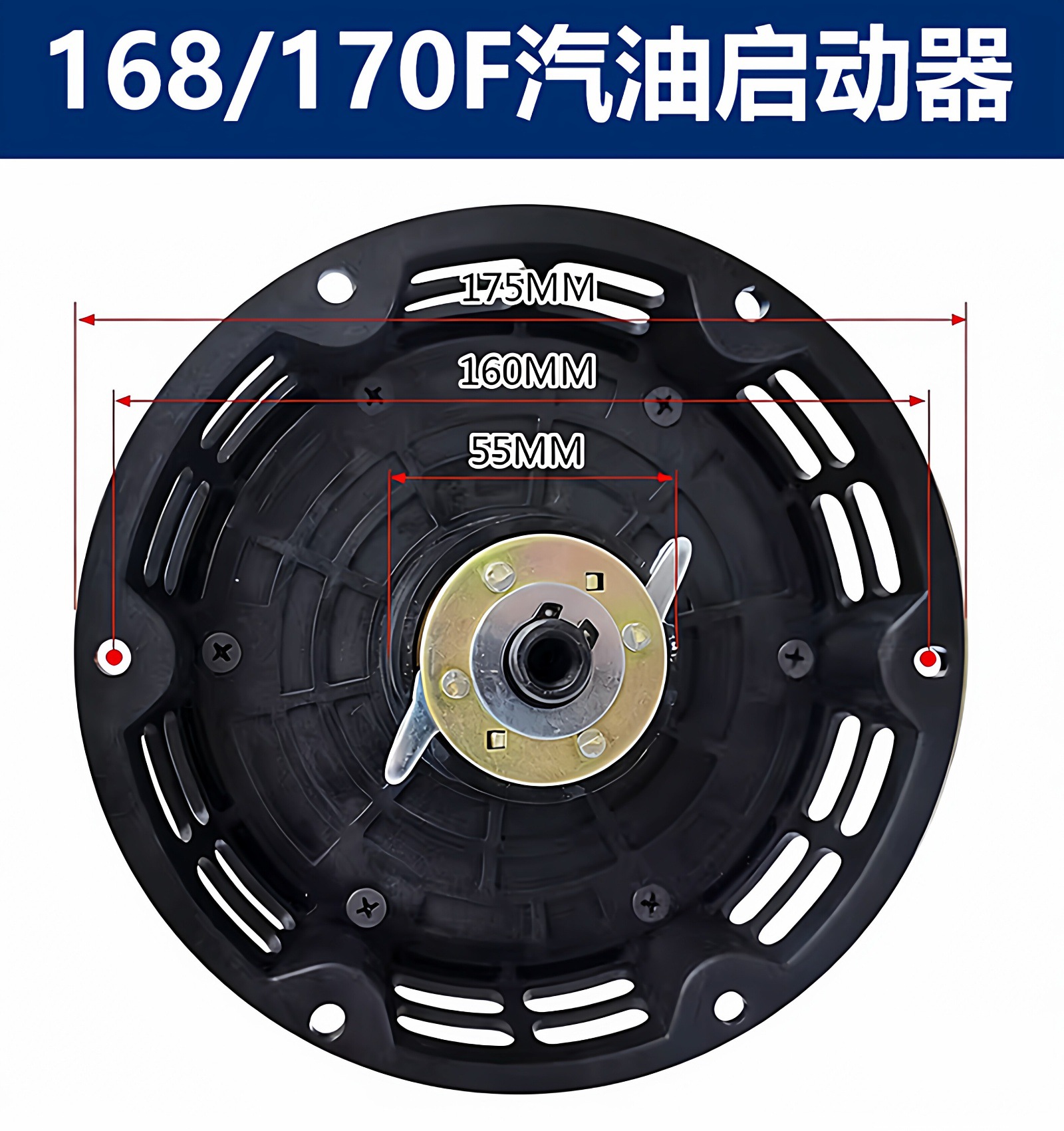Gasoline engine hand-crank starter 168F/170F/188F generator, micro-tiller, sprayer universal one-touch start