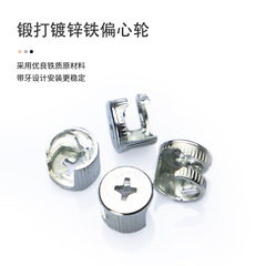 快裝三合一連接件鐵扣四瓣快轉杆木製家具櫥櫃衣櫃活動柜子連接件