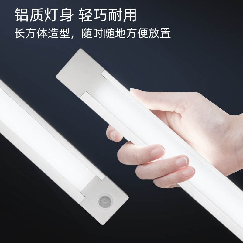 拓迪电商USB灯锂电池感应灯充电led感应起夜灯儿童房起夜灯衣柜灯