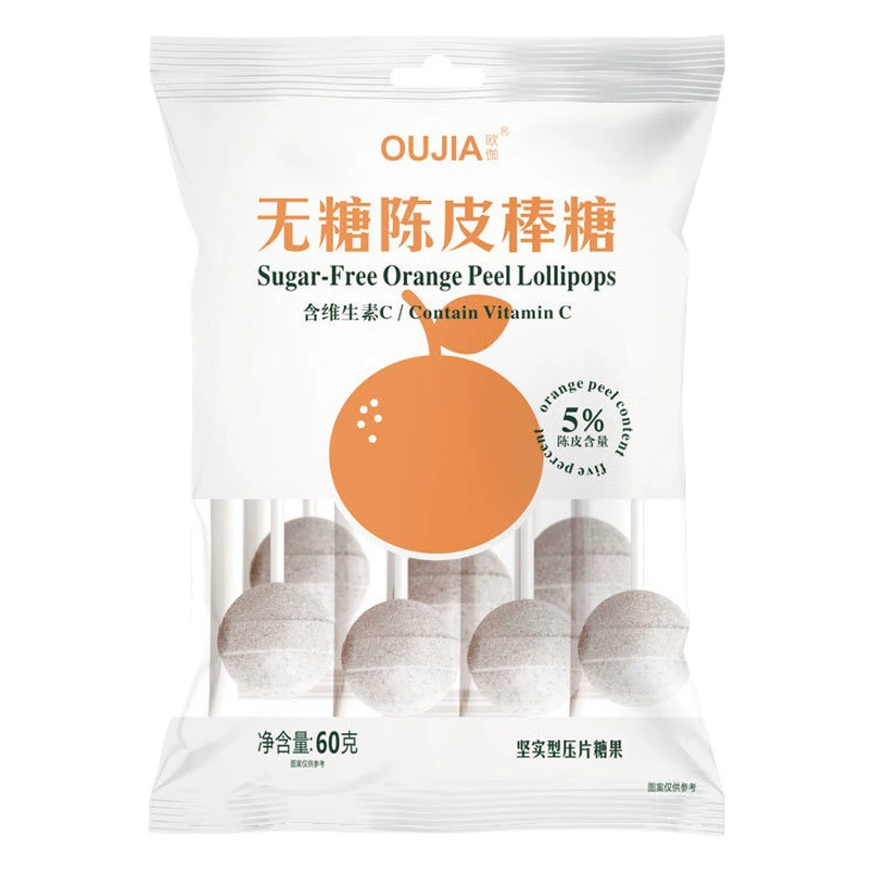 Ога вкус зеленой сливы мандариновая кожура сахар Лайм мята детские закуски оптом конфеты высокая цветовая ценность леденец без сахара