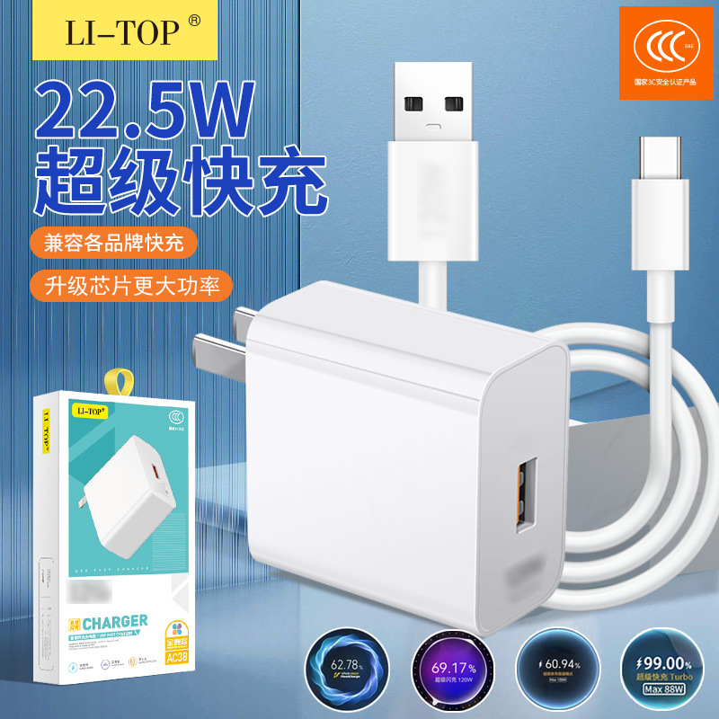 Fully Compatible with Huawei's Entire Range of Charging Heads, Super Fast Charging 3C Certified Charger, Data Cable Adapter Set