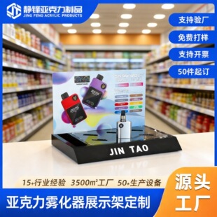 �羳�������F����չʾ����������Ʒ��չ�����U���չʾ̨����