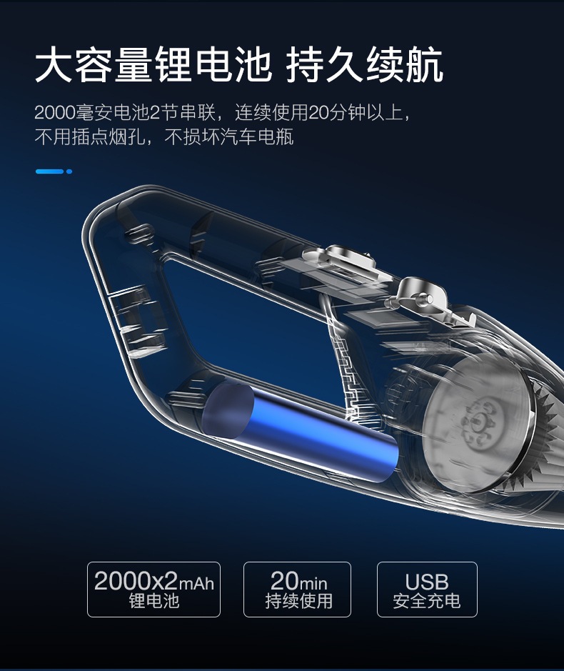 Car Vacuum Cleaner, Small Car Vacuum Cleaner for Use in the Car, Powerful Wireless Rechargeable Handheld Vacuum Cleaner for Both Home and Car Use, with Strong Suction