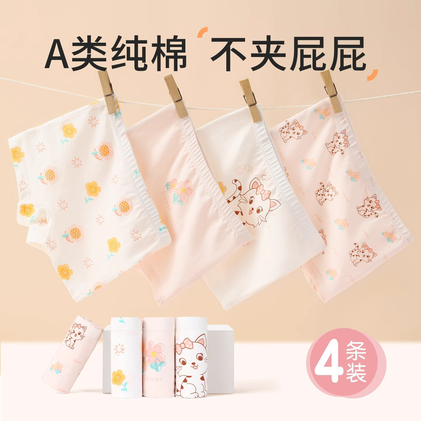 Children's Underwear Summer Thin Pure Cotton Category a Girls' Boxer Shorts That Do Not Pinch the Buttocks Girls' Boxer Baby Pants