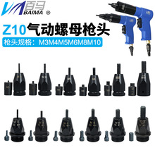 BM-Z10�����ñ��������T��ĸ�����U�|Ƭ�S����ĸ��͹݆�B�ӗU