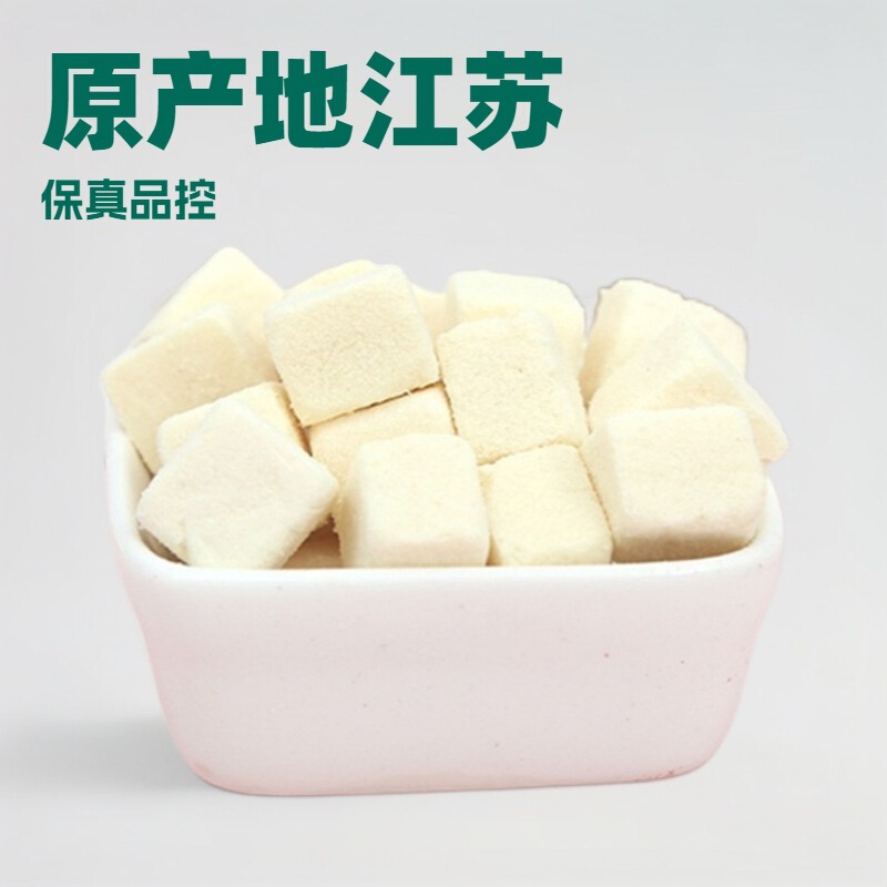 メーカーはFD豆腐丁乾燥豆腐の粒を提供しています。|undefined