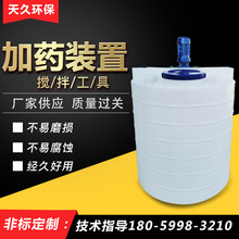 ����ֱ�N����۱�ϩ������ϴ��Һ��3T��5T�����ș�b��