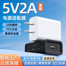 5v2aҎ֙CUSB^ԴmС늳늲^羳