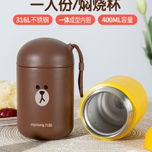 焖烧杯小型迷你闷烧杯罐银耳羹学生饭盒316L不锈钢保温桶