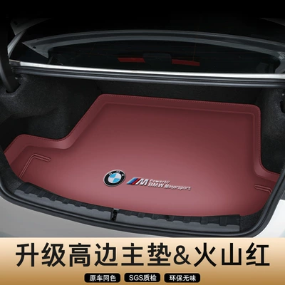 Series GT Trunk Mat 325/320li – Trunk Mat - volcano-red-high-side-main-pad-embroidered-car-mark-other