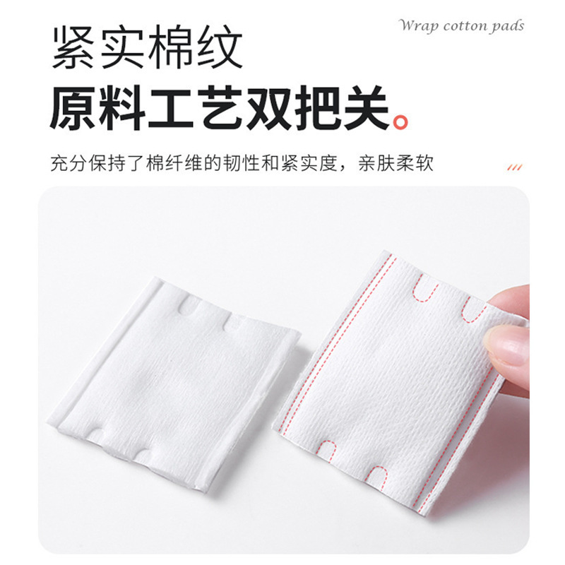 LMLTOP独立包装化粧綿携帯旅行三層厚いサンドイッチクレンジングコットンストレッチ穴濡れ綿|undefined