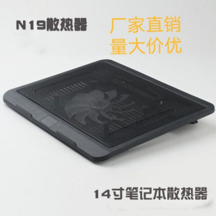 N19 Suction Type Black Silent Computer Fan Notebook Radiator Computer Radiator New Cooling Base