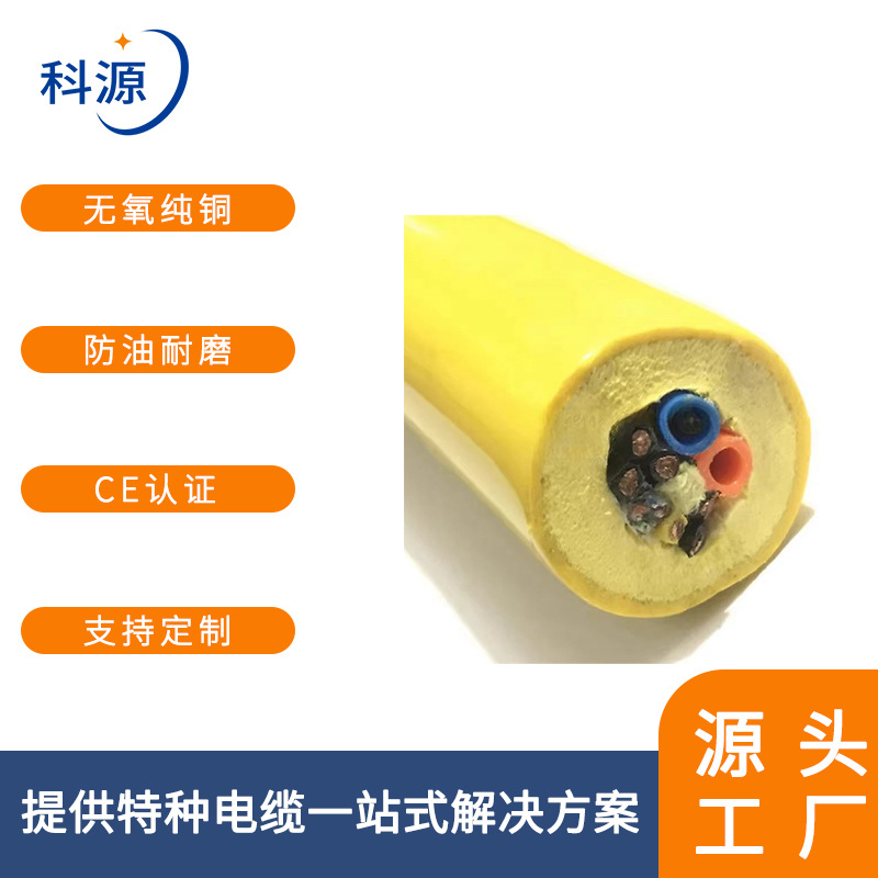 零浮力线缆 2/4/6/8芯网线+电源线0.75/1.0/1.5防海水漂浮电缆
