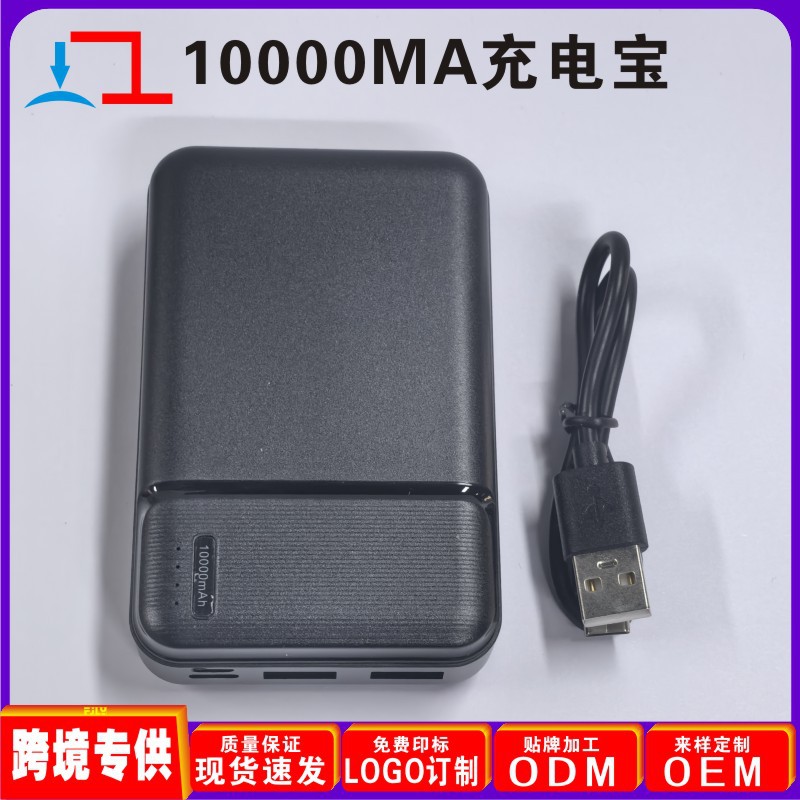 5V 10k 보조베터리