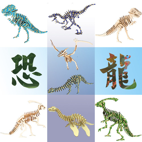 New wooden dinosaur puzzle creative handmade diy model three-dimensional puzzle holiday gifts toys street stall wholesale