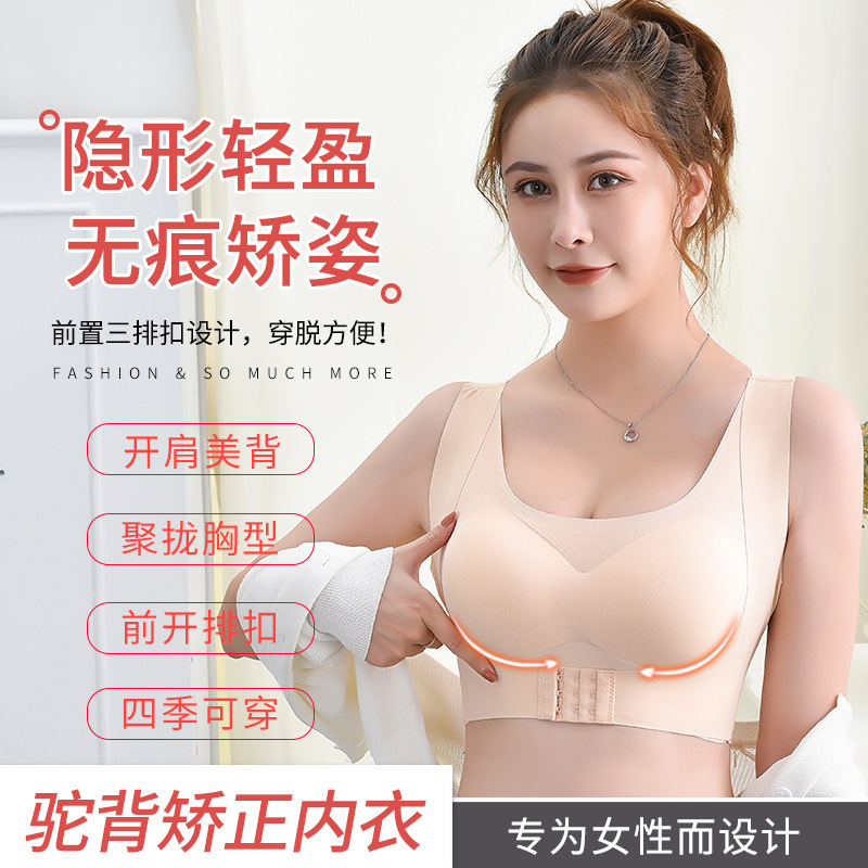 Foreign Trade Cross-Border Seamless Sports Bra Two-In-One Push-Up Wireless Front Buckle Cross-Back Bra with Front Closure
