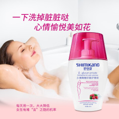 密康 β-グルカンの抗菌看護液女性の私的な清潔液草本植物に現物を洗浄させる