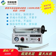 �����aƷ���ܰ��Ԅ��քӹ��z�c�z���z�C���z�ܷ��z300ML�c�z�C